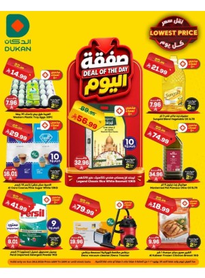 Deal of the Day