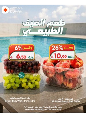 Summer Offers