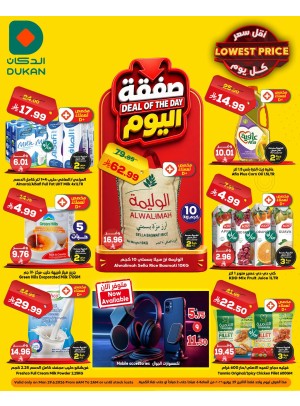 Deal of the Day