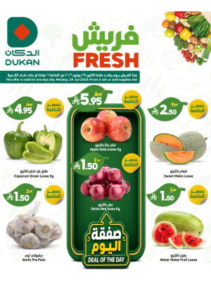Monday Fresh Offers