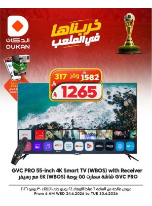 World Cup Offers on Electronics, Vol 6