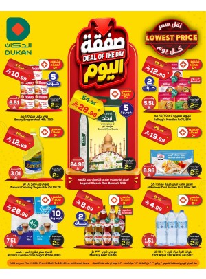 Deal of the Day