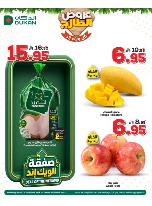 Fresh Offers