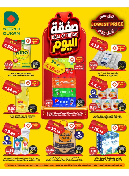 Deal of the Day