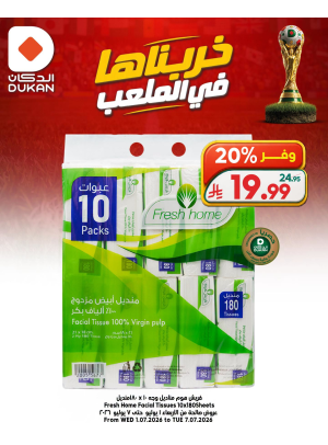 World Cup Offers, Vol 9