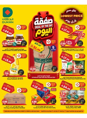 Deal of the Day