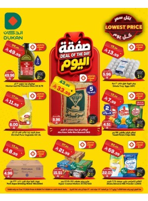 Deal of the Day