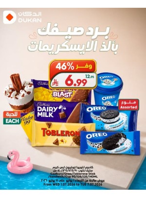 Ice Cream Offers