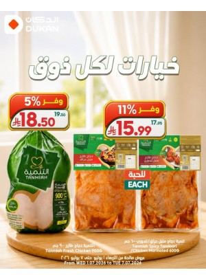 Best Offers