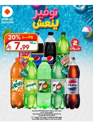 Refreshing Savings Deals, Vol 6
