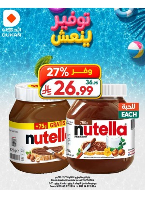 Refreshing Savings Deals, Vol 8