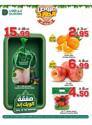 Fresh Offers
