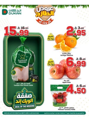 Fresh Offers