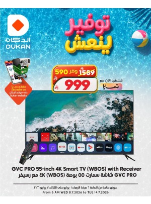Refreshing Savings Deals on Electronics, Vol 3