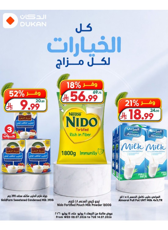 Best Offers, Vol 2