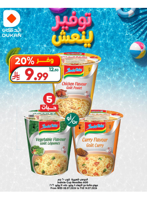 Refreshing Savings Deals, Vol 18