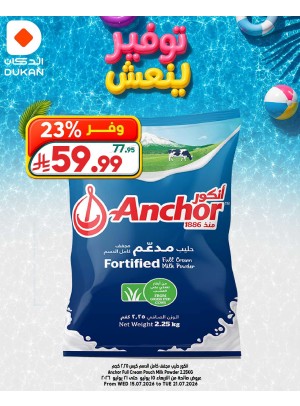 Refreshing Savings Deals, Vol 3