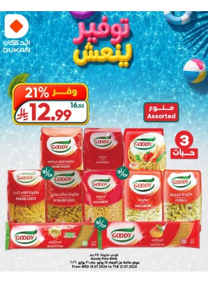 Refreshing Savings Deals, Vol 4