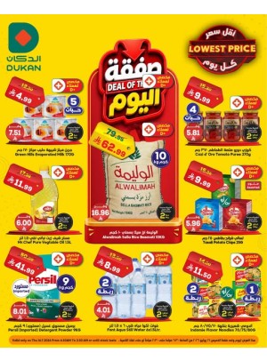 Deal of the Day