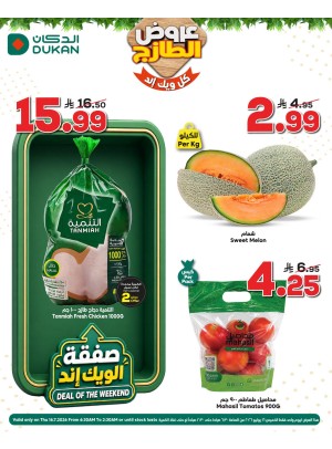 Fresh Offers