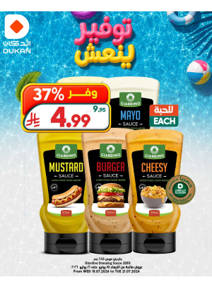 Refreshing Savings Deals, Vol 12