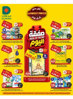 Deal of the Day