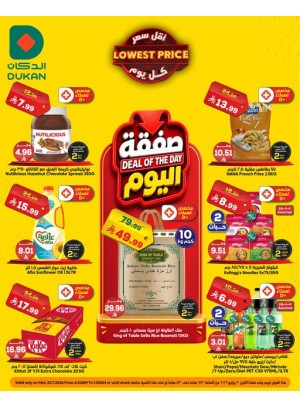 Deal of the Day