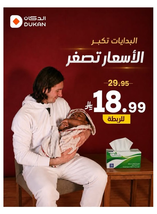 Special Offer