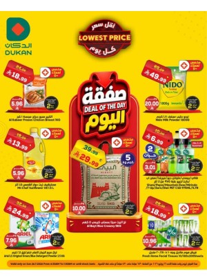 Deal of the Day