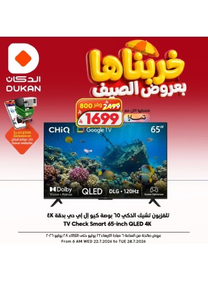 Summer Deals on Electronics, Vol 6