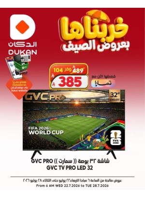 Summer Deals on Electronics, Vol 7
