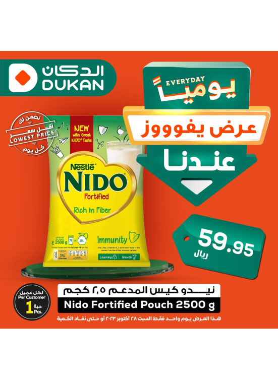 Lowest Price Everyday Deal