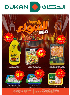 BBQ Festival Offers