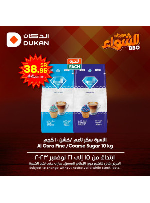 BBQ Festival Offers