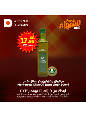 BBQ Festival Offers