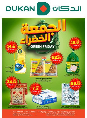 Green Friday Deals