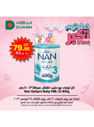 Baby Milk Offer