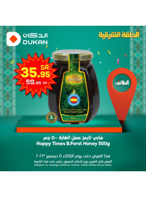 Opening Offers, Branch 93 - Al Halaqa Al Sharqiya District