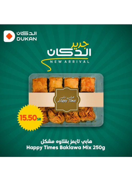 وصل حديثا