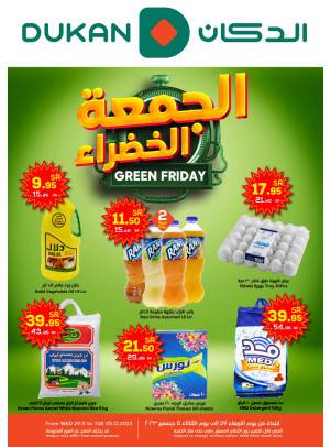 Green Friday Deals - Week 2