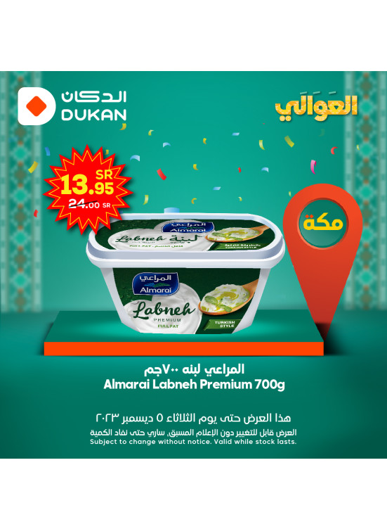 Al Awalee Opening Offers