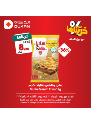 New Year Offers