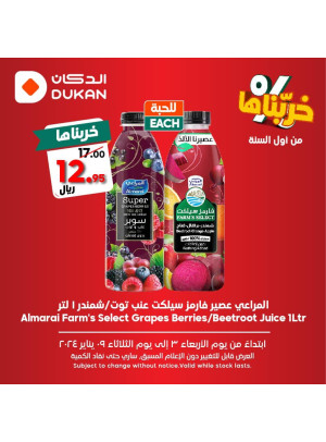 New Year Offers