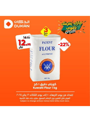 Weekly Offers