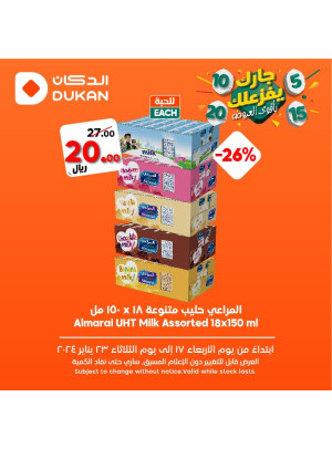 Weekly Offers