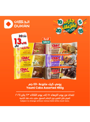 Weekly Offers