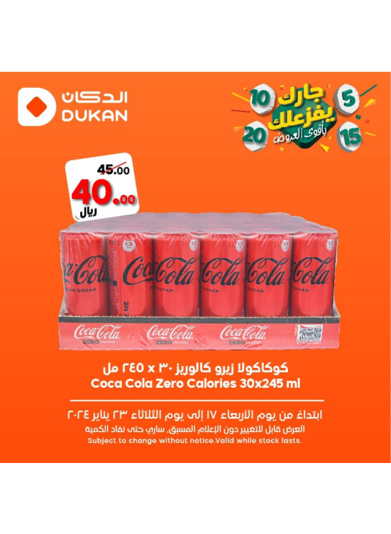 Weekly Offers
