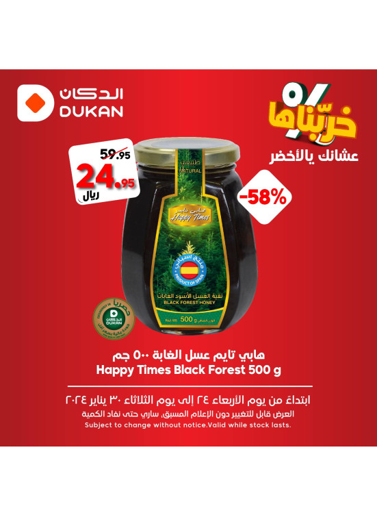 Weekly Offers