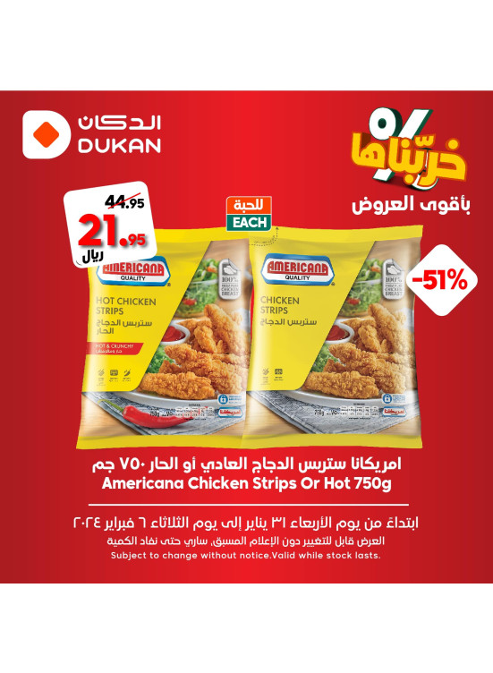 Weekly Offers