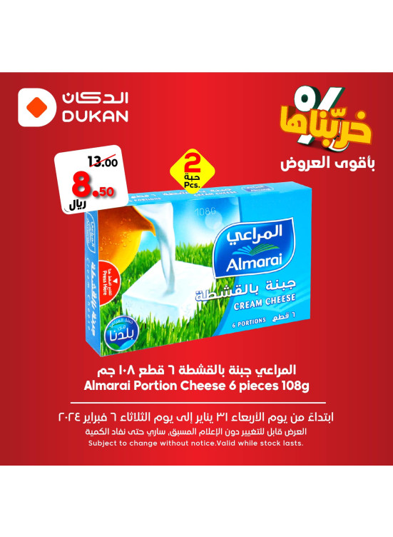 Weekly Offers, Vol 4